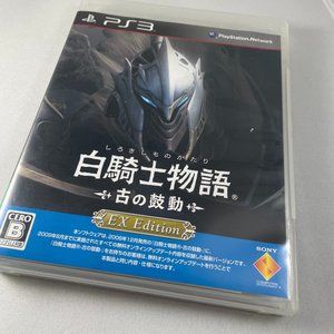PS3 White Knight Chronicles (EX Edition) Japanese Version